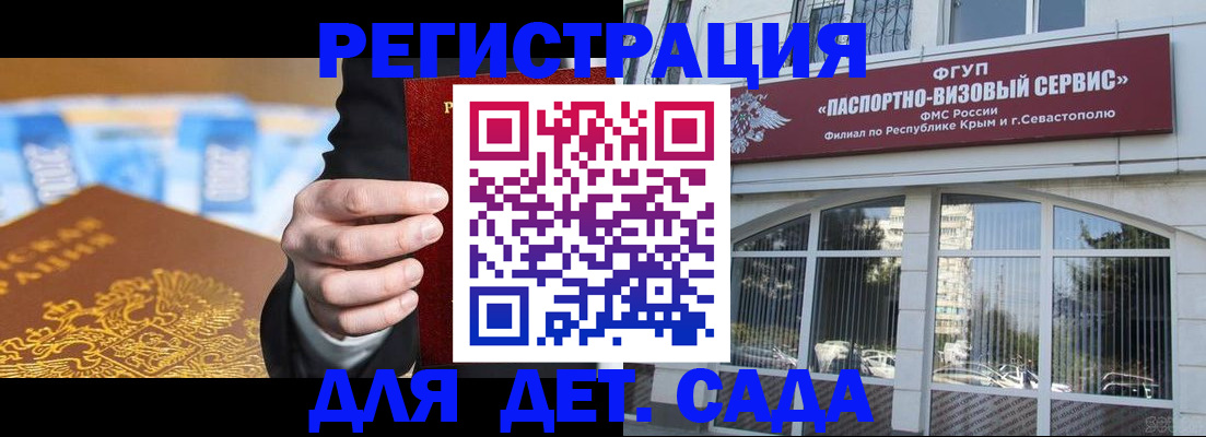 прописка иностранных граждан в Солнечногорске
